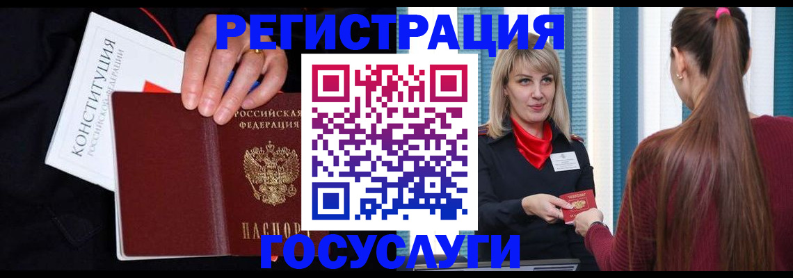 купить прописку в Великом Устюге