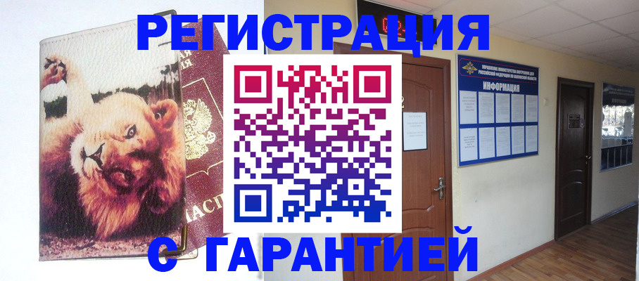 регистрация для дет. сада в Великом Устюге