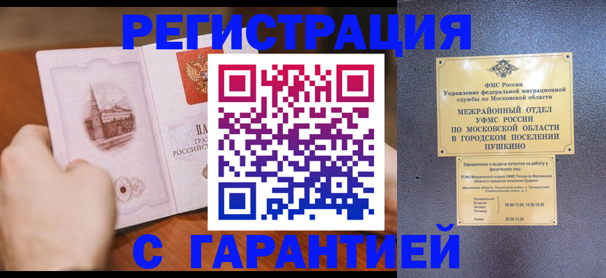 найти адрес прописки в Великом Устюге