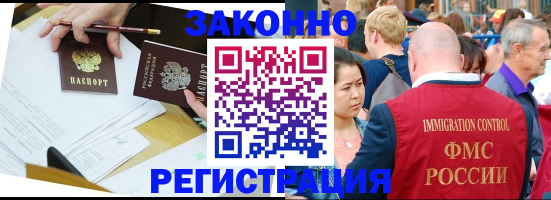 прописка паспорт в Великом Устюге