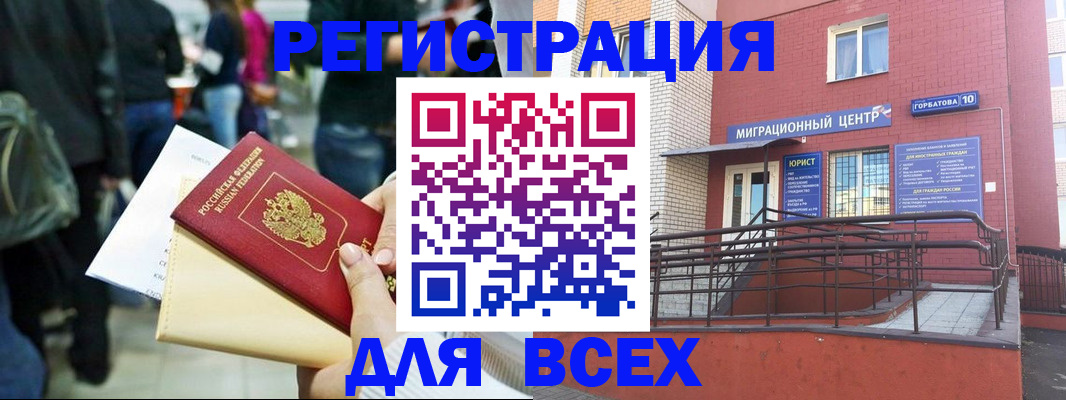 пропишу в квартире в Великом Устюге